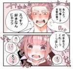  1girl 2koma black_eyes blush brown_hair comic flying_sweatdrops full-face_blush open_mouth original short_hair shunsuke speech_bubble sweat tears translation_request trembling white_hair 