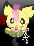  ! &lt;3 2016 ? anus cervix clitoris dildo female feral grey_background hi_res mammal nintendo open_mouth pichu pok&eacute;mon pok&eacute;mon_(species) pussy pussy_juice questionable_consent rodent sex_toy simple_background solo spread_anus spread_legs spread_pussy spreading tatwuyan tears text translation_request video_games 