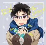  :3 animal_hat black_hair blue-framed_eyewear brown_eyes brown_gloves cosplay dated dog_hat dog_tail dual_persona english gift glasses gloves hat hory_makoto katsuki_yuuri male_focus miniboy multiple_boys open_mouth paws pochacco pochacco_(cosplay) sanrio scarf smile star tail yuri!!!_on_ice 