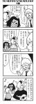  4koma amane_(bkub) armor axe bangs bkub black_sclera blank_eyes blush closed_eyes comic eyebrows_visible_through_hair face_mask flying_sweatdrops greyscale guitar hair_between_eyes halftone hand_on_own_head headband highres holding holding_instrument honey_come_chatka!! instrument long_hair mask monochrome multiple_boys music musical_note necktie one_side_up playing_instrument shirt short_hair shouting simple_background smile sparkle speech_bubble sweatdrop talking tambourine translated two-tone_background 