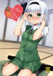  bangs black_hairband black_legwear black_ribbon blunt_bangs blush breasts buttons collared_shirt commentary_request cover cover_page doujin_cover eyebrows_visible_through_hair fingernails green_eyes green_skirt green_vest hair_ribbon hairband hands_up heart indoors kneehighs konpaku_youmu looking_at_viewer miniskirt neck_ribbon nigo_(aozoragarou) no_shoes nose_blush puffy_short_sleeves puffy_sleeves ribbon shirt short_hair short_sleeves sitting skirt skirt_set small_breasts socks solo tatami touhou translation_request vest wariza white_hair white_shirt wing_collar 