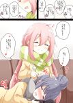  aikawa_ryou bangs black_legwear blue_hair blush cardigan closed_eyes closed_mouth comic commentary couch ear_cleaning eighth_note eyebrows_visible_through_hair fingernails green_scarf grey_scarf hair_between_eyes hair_bun hand_on_another's_head head_tilt highres kagamihara_nadeshiko lap_pillow long_hair long_sleeves lying mimikaki multiple_girls musical_note nose_blush on_couch on_side open_mouth pantyhose pink_hair scarf sexually_suggestive shima_rin sidelocks sitting smile striped striped_scarf translated very_long_hair yuri yurucamp 