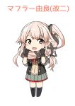  :d black_gloves gloves grey_skirt highres kamelie kantai_collection long_hair open_mouth partly_fingerless_gloves pink_hair pleated_skirt ponytail remodel_(kantai_collection) short_sleeves simple_background skirt smile solo translated very_long_hair white_background yura_(kantai_collection) 
