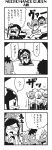  &gt;_&lt; 4koma bangs bkub blank_eyes bowing chasing clenched_hands comic constricted_pupils corner crying crying_with_eyes_open damaged dress fang fangs fleeing greyscale halftone highres honey_come_chatka!! komikado_sachi long_hair monochrome motion_lines shaded_face short_hair side_ponytail sidelocks simple_background sitting speech_bubble surprised sweatdrop swept_bangs talking tears translated two-tone_background wall zombie 