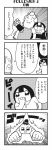  2girls 4koma :3 apron bald bangs bkub blank_eyes blunt_bangs calimero_(bkub) chakapi comic emphasis_lines facial_hair flying greyscale halftone highres honey_come_chatka!! monochrome monster multiple_boys multiple_girls mustache punched robot scrunchie shirt short_hair simple_background speech_bubble talking topknot translated two-tone_background whistling 