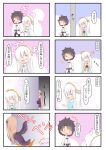  0_0 1boy 2girls 4koma :&lt; abigail_williams_(fate/grand_order) absurdres anastasia_(fate/grand_order) bangs black_dress black_footwear black_hair black_pants bloomers blue_cloak blue_eyes blush brown_hair bug butterfly chaldea_uniform cloak closed_eyes closed_mouth comic commentary_request crown cup dress eyebrows_visible_through_hair fate/grand_order fate_(series) fujimaru_ritsuka_(male) hair_over_one_eye hair_ribbon hairband head_tilt heart highres holding holding_cup insect jacket long_hair long_sleeves mini_crown multiple_4koma multiple_girls pants parted_bangs parted_lips peeking_out ribbon silver_hair sleeves_past_fingers sleeves_past_wrists smile standing su_guryu suction_cups teacup tears translation_request triangle_mouth underwear uniform very_long_hair white_bloomers white_dress white_jacket yellow_hairband yellow_ribbon 