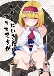 absurdres alice_margatroid ascot bad_id bad_pixiv_id bare_shoulders between_legs blonde_hair blue_dress blue_eyes blush boots brown_footwear chair commentary_request cover cover_page crescent doujin_cover dress embarrassed eyebrows_visible_through_hair fingerless_gloves frilled_hairband frills gloves hair_ornament hairband half-closed_eyes hand_between_legs hands_together highres jpeg_artifacts knee_boots kurutsuki looking_away looking_to_the_side off_shoulder pee peeing peeing_self red_neckwear short_hair sitting solo steam sweat text_focus thighs touhou translation_request v_arms watermark wet wet_clothes white_gloves 