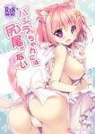  animal_ears apron apron_lift areola_slip areolae ass blush breasts cat_ears cat_tail character_request fang flower hair_flower hair_ornament highres large_breasts looking_at_viewer looking_back mikeou nearly_naked_apron open_mouth panties pink_hair purple_eyes short_hair sideboob solo tail tail_raised underwear white_panties 