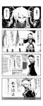  4koma absurdres black_dress breasts bucket carrying carrying_over_shoulder chinese_clothes comic commentary_request crescent_print dress eyebrows_visible_through_hair flipped_hair greyscale hair_between_eyes headdress high_collar highres jitome junko_(touhou) kikoka_(mizuumi) large_breasts line_shading long_hair looking_at_viewer monochrome sekai_fushigi_hakken! slit_pupils solo tassel touhou translation_request tsurime wooden_bucket 