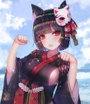  animal_ears azur_lane bad_id bad_twitter_id bangs bell black_hair black_kimono blue_sky blunt_bangs blush bob_cut breasts cat_ears cloud commentary_request day eyebrows_visible_through_hair eyeshadow fang hair_ornament hanato_(seonoaiko) head_tilt japanese_clothes kimono large_breasts looking_at_viewer makeup mask mask_on_head ocean open_mouth outdoors paw_pose red_eyes short_hair sideboob sky smile solo sparkle upper_body water wide_sleeves yamashiro_(azur_lane) 