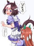  animal_ears ass_sniffing between_buttocks blush brown_hair commentary_request ear_covers female_pervert flying_sweatdrops hairband horse_ears horse_girl horse_tail long_hair looking_at_another looking_back multicolored_hair multiple_girls open_mouth orange_hair pervert purple_eyes purple_hair school_uniform serafuku short_hair silence_suzuka simple_background skirt smelling special_week surprised sweatdrop tail thighhighs translation_request trembling two-tone_hair umamusume wavy_mouth youkan yuri 