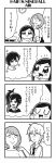  2girls 4koma :&gt; :d amane_(bkub) bangs bkub blank_eyes blush clock closed_eyes comic eyebrows_visible_through_hair fang finger_to_face greyscale hair_between_eyes hair_salon halftone hand_on_another's_shoulder hand_on_own_cheek highres honey_come_chatka!! komikado_sachi long_hair monochrome multiple_girls necktie one_side_up open_mouth shirt short_hair side_ponytail sidelocks simple_background smile sparkle sparkling_eyes speech_bubble swept_bangs talking translated two-tone_background 