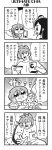  2girls 4koma :3 bag bangs bkub blank_eyes bowl brother_and_sister chair chopsticks comic disgust emphasis_lines eyebrows_visible_through_hair fang flying_sweatdrops food greyscale halftone highres holding holding_bag holding_chopsticks honey_come_chatka!! hood hoodie komikado_sachi long_hair monochrome multiple_girls noodles open_mouth ramen shaded_face shirt short_hair siblings side_ponytail sidelocks simple_background speech_bubble spiked_hair steam sweatdrop swept_bangs table talking tayo tossing translated two-tone_background two_side_up 