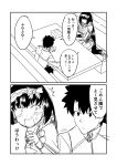  1boy 1girl black_hair blush bow chair chaldea_uniform comic commentary_request fate/grand_order fate_(series) frills fujimaru_ritsuka_(male) greyscale ha_akabouzu hair_bow hairband highres hood hood_down long_hair monochrome osakabe-hime_(fate/grand_order) pleated_skirt sitting skirt spiked_hair surprised table translated wavy_mouth 