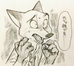  2018 anthro black_nose canine claws clothed clothing disney fox fur japanese_text male mammal monochrome necktie nick_wilde pawpads shirt sketch sweat sweatdrop teeth text translated uochandayo zootopia 