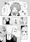  2girls abe_nana blush_stickers bunny camera closed_eyes comic commentary_request futaba_anzu greyscale heart idolmaster idolmaster_cinderella_girls leg_up maid monochrome multiple_girls p-head_producer ponytail sweat translation_request twintails youtike 