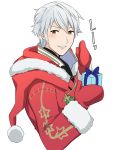 cape christmas fire_emblem fire_emblem:_kakusei fire_emblem_heroes gift gloves looking_at_viewer male_focus male_my_unit_(fire_emblem:_kakusei) mamkute mejiro my_unit_(fire_emblem:_kakusei) robe santa_costume short_hair simple_background smile white_background white_hair 