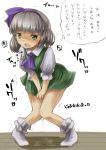  1girl ascot between_legs blush drooling embarrassed eyebrows_visible_through_hair female full_body green_eyes green_skirt green_vest grey_hair half-closed_eyes hand_between_legs have_to_pee heart highres japanese_text konpaka_youmu open_mouth peeing peeing_self puffy_short_sleeves puffy_sleeves purple_neckwear saliva shirt short_hair short_sleeves simple_background skirt socks solo spoken_heart standing sweat tears text_focus thought_bubble touhou trembling v_arms vest white_background white_legwear white_shirt yamabukiiro_(yamabu6kiiro) 
