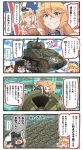  &gt;_&lt; 4koma :d ^_^ ^o^ akitsu_maru_(kantai_collection) alternate_costume american_flag bare_shoulders beret black_hair black_hat blonde_hair blue_eyes blue_pants blue_shirt blush_stickers braid brown_footwear charlie_chaplin clenched_hand closed_eyes comic commandant_teste_(kantai_collection) commentary_request crown cup dress eating english eyebrows_visible_through_hair fine_art_parody flag_background food food_on_face french_braid grin ground_vehicle hair_between_eyes hamburger hat headgear holding holding_cup holding_food ido_(teketeke) iowa_(kantai_collection) kantai_collection long_hair m4_sherman military military_vehicle mini_crown modern_times motion_lines motor_vehicle movie_reference multicolored multicolored_clothes multicolored_hair multicolored_scarf multiple_girls off-shoulder_dress off_shoulder open_mouth pale_skin pants parody peaked_cap scarf shaded_face shirt shoes short_sleeves smile speech_bubble star star-shaped_pupils star_print steam streaked_hair symbol-shaped_pupils tank teacup translated turret uniform union_jack v-shaped_eyebrows warspite_(kantai_collection) white_hat wrench 