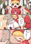  anthro big_bad_wolf blonde_hair blue_eyes blush canine carrying child cute duo eyes_closed female flower hair human japanese_text little_red_riding_hood little_red_riding_hood_(copyright) male mammal open_mouth piggyback plant smile sweat text translation_request video_games wolf young ひつじロボ 
