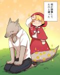  anthro big_bad_wolf blonde_hair blush canine child cute eyes_closed female flower hair human japanese_text little_red_riding_hood little_red_riding_hood_(copyright) male mammal plant smile text translation_request wolf young ひつじロボ 