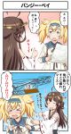  ahoge blonde_hair blue_eyes brown_hair comic detached_sleeves double_bun gambier_bay_(kantai_collection) hair_between_eyes hairband headgear highres japanese_clothes kantai_collection kongou_(kantai_collection) long_hair long_sleeves map_(object) multiple_girls nontraditional_miko remodel_(kantai_collection) ribbon-trimmed_sleeves ribbon_trim speech_bubble translated tsukemon twintails 