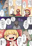  anthro big_bad_wolf blonde_hair blue_eyes blush canine child cute eyes_closed female flower hair human japanese_text little_red_riding_hood little_red_riding_hood_(copyright) male mammal plant sweat text translation_request wolf young ひつじロボ 