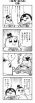  4koma :3 bangs bkub blunt_bangs calimero_(bkub) car cellphone chakapi comic cow emphasis_lines greyscale ground_vehicle halftone highres holding holding_phone honey_come_chatka!! looking_at_phone monochrome motor_vehicle multiple_girls phone rolling_pin scrunchie shirt short_hair simple_background smartphone speech_bubble talking topknot translated white_background 