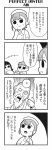  2boys 2girls 4koma anger_vein ball bangs beard bkub blank_eyes blunt_bangs clenched_hand comic emphasis_lines eyebrows_visible_through_hair facial_hair finger_to_face greyscale halftone hand_on_own_chest hat head_mirror highres honey_come_chatka!! monochrome monocle multiple_boys multiple_girls nurse nurse_cap shirt short_hair shouting sidelocks simple_background smile speech_bubble sweatdrop talking translated two-tone_background 