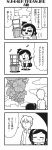  1girl 4koma :d amane_(bkub) backpack bag bangs bkub blush city closed_eyes cloud comic earrings eyebrows_visible_through_hair fang flower_pot greyscale hair_between_eyes halftone highres holding_pot honey_come_chatka!! jewelry komikado_sachi long_hair monochrome musical_note one_side_up open_mouth plant shirt short_hair side_ponytail sidelocks simple_background smile speech_bubble stud_earrings sweatdrop swept_bangs talking translated two-tone_background vines younger 