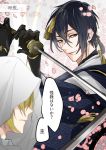  absurdres black_gloves blonde_hair blue_eyes blue_hair cherry_blossoms closed_mouth coma_(macaron) covered_eyes expectations/reality gloves hairband highres holding holding_sword holding_weapon hood katsugeki/touken_ranbu male_focus mikazuki_munechika multiple_boys open_mouth petals sayagata smile sword touken_ranbu upper_body weapon yamanbagiri_kunihiro 