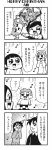  4koma 6+girls :3 :d armor aura bangs bkub blush clenched_hands comic crying crying_with_eyes_open dj_copy_and_paste emphasis_lines eyebrows_visible_through_hair fang formal glasses greyscale halftone hands_over_mouth handstand hat highres honey_come_chatka!! komikado_sachi kudou_shin'ichi long_hair meitantei_conan monochrome multiple_boys multiple_girls musical_note necktie nurse nurse_cap one_eye_closed open_mouth parody party_hat pose shirt short_hair side_ponytail sidelocks simple_background smile sparkle_background sparkling_eyes speech_bubble suit sweatdrop swept_bangs talking tayo tears translated triangle_mouth two_side_up 