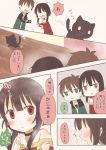  1girl blush brown_hair cat chomusuke collar comic dress green_eyes highres kono_subarashii_sekai_ni_shukufuku_wo! megumin red_eyes satou_kazuma short_hair_with_long_locks track_suit translated triangle_mouth yuno_(suke_yuno) 