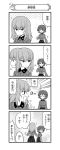  4koma absurdres afterimage akaboshi_koume bangs blush breasts calling clenched_hand closed_eyes closed_mouth comic dress_shirt emphasis_lines eyebrows_visible_through_hair flying_sweatdrops frown girls_und_panzer greyscale highres itsumi_erika kuromorimine_school_uniform long_hair long_sleeves looking_at_another looking_back miniskirt monochrome motion_lines multiple_girls nanashiro_gorou notice_lines official_art open_mouth pdf_available pleated_skirt pointing pointing_at_self school_uniform shirt short_hair skirt smile standing sweatdrop translated wavy_hair 