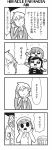  3girls 4koma :3 :d amane_(bkub) anger_vein angry arm_up bangs beard bkub blank_eyes blush clenched_hand clenched_teeth coat comic doctor dress earrings eyebrows_visible_through_hair facial_hair fang greyscale hair_between_eyes halftone hand_up hands_on_own_cheeks hands_on_own_face hat head_mirror highres holding holding_phone honey_come_chatka!! jacket jewelry komikado_sachi long_hair monochrome monocle multiple_boys multiple_girls necktie nurse nurse_cap one_side_up open_mouth peeking_out phone shaded_face shirt short_hair side_ponytail sidelocks simple_background smile speech_bubble sweatdrop swept_bangs talking tayo teeth translated two-tone_background two_side_up 
