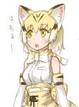  ameneko_kuro animal_ears back_bow bare_shoulders blonde_hair bow bowtie cat_ears commentary elbow_gloves eyebrows_visible_through_hair fangs gloves high-waist_skirt highres kemono_friends multicolored_hair open_mouth sand_cat_(kemono_friends) short_hair skirt solo translation_request upper_body vest yellow_eyes 