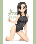  absurdres asics asymmetrical_bangs bangs barefoot black_hair black_swimsuit brown_eyes competition_swimsuit crest full_body gekitotsu!_joshikousei_oiroke_sensha_gundan girls_und_panzer highres kneeling long_hair nishi_kinuyo one-piece_swimsuit solo swimsuit takafumi 