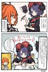  2koma ahoge anastasia_(fate/grand_order) blue_eyes chaldea_uniform comic drawing fate/grand_order fate_(series) floating fujimaru_ritsuka_(female) hair_ornament hair_scrunchie highres holding holding_paintbrush katsushika_hokusai_(fate/grand_order) long_sleeves looking_at_another medium_hair multiple_girls noyamanohana octopus open_mouth orange_eyes orange_hair orange_scrunchie paintbrush purple_hair scrunchie short_sleeves side_ponytail sweat thought_bubble tokitarou_(fate/grand_order) translation_request 