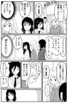  black_hair blazer cardigan comic commentary frown greyscale itou_hikari jacket kuroki_tomoko long_hair monochrome multiple_girls necktie nemoto_hina okada_akane sweat tamura_yuri translated twintails vinyl_(vinyyl_bag) watashi_ga_motenai_no_wa_dou_kangaetemo_omaera_ga_warui! 