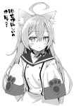  ahoge akashi_(azur_lane) akino_sora animal_ears azur_lane bell blush bow bowtie cat_ears commentary_request eyebrows_visible_through_hair greyscale hair_between_eyes hands_up highres jingle_bell long_hair long_sleeves looking_at_viewer monochrome parted_lips sailor_collar simple_background sleeves_past_fingers sleeves_past_wrists solo translation_request triangle_mouth white_background 