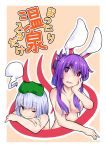  ;) animal_ears blush breasts bunny_ears collarbone commentary_request cover crossed_arms eyebrows_visible_through_hair eyes_visible_through_hair green_eyes hair_between_eyes hair_censor hand_on_own_cheek head_rest head_tilt highres hitodama ishimu konpaku_youmu konpaku_youmu_(ghost) large_breasts long_hair looking_at_viewer looking_up multiple_girls nose_blush nude one_eye_closed onsen_symbol open_mouth orange_background outline purple_hair red_eyes reisen_udongein_inaba sidelocks silver_hair smile touhou towel towel_on_head translation_request upper_body white_outline 