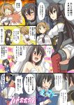  3girls admiral_(kantai_collection) black_eyes black_hair blush bouquet breasts bridal_veil brown_eyes brown_hair cleavage comic commentary_request cup elbow_gloves flower flying_sweatdrops gloves haguro_(kantai_collection) heart juliet_sleeves kantai_collection large_breasts long_hair long_sleeves midriff multiple_girls mutsu_(kantai_collection) nagato_(kantai_collection) nose_blush pleated_skirt puffy_sleeves saucer short_hair skirt speech_bubble spit_take spitting sweat taishi_(moriverine) tea teacup tears thighhighs thought_bubble translation_request veil white_gloves 
