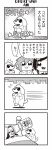  2girls 4koma :3 animal bangs bed bkub city comic dj_copy_and_paste dog emphasis_lines english eyebrows_visible_through_hair fang flying_sweatdrops glasses greyscale halftone hat headphones highres honey_come_chatka!! hood hoodie komikado_sachi long_hair monochrome motion_lines multiple_girls open_mouth poison shirt short_hair side_ponytail sidelocks simple_background speech_bubble swept_bangs talking tayo tongue tongue_out translation_request two_side_up under_covers white_background 