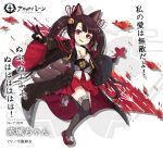  :d aircraft airplane akagi_(azur_lane) animal_ears azur_lane bell black_legwear commentary_request fang fox_ears fox_tail hair_bell hair_ornament hair_ribbon highres japanese_clothes jingle_bell kabutoyama multiple_tails open_mouth parody red_eyes ribbon smile solo standing standing_on_one_leg tail thighhighs translation_request twintails v-shaped_eyebrows white_background younger 