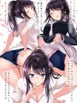  ;p ass bangs black_hair black_serafuku blue_eyes breasts buruma cherry_blossoms cleavage closed_eyes commentary_request eyebrows_visible_through_hair gorua_(youce01) gym_uniform highres lifted_by_self long_hair looking_at_viewer md5_mismatch medium_breasts multiple_views one_eye_closed original ponytail school_uniform serafuku skirt skirt_lift smile tongue tongue_out translation_request 