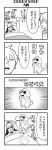 4koma :d amane_(bkub) animal bangs bed bkub comic dj_copy_and_paste dog emphasis_lines eyebrows_visible_through_hair glasses greyscale hair_between_eyes halftone hat headphones highres honey_come_chatka!! jumping monochrome motion_lines multiple_boys one_side_up open_mouth shirt short_hair simple_background smile speech_bubble talking tongue tongue_out translated under_covers white_background 