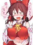  @_@ angry ascot belly blush bow breast_expansion breasts brown_hair commentary detached_sleeves embarrassed furorina hair_bow hair_tubes hakurei_reimu japanese_clothes large_breasts miko navel plump sarashi skirt solo tearing_up torn_clothes torn_sarashi touhou translated wardrobe_malfunction 