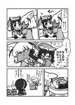  animal_ears black_hair blush bow bowtie check_translation comic common_raccoon_(kemono_friends) covering_face elbow_gloves eyebrows_visible_through_hair fang fennec_(kemono_friends) fox_ears fox_tail full-face_blush fur_collar gloves grey_hair greyscale headphones highres humboldt_penguin_(kemono_friends) kemono_friends kemono_friends_pavilion kotobuki_(tiny_life) lucky_beast_(kemono_friends) lucky_beast_type_3 monochrome multicolored_hair multiple_girls partially_translated playground_equipment_(kemono_friends_pavilion) pleated_skirt puffy_short_sleeves puffy_sleeves raccoon_ears short_hair short_sleeves skirt sweatdrop tail translation_request 