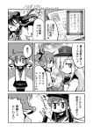  akatsuki_(kantai_collection) black_legwear closed_eyes comic flat_cap folded_ponytail greyscale hair_between_eyes hair_flip hair_ornament hairclip hat hibiki_(kantai_collection) highres hinoki_bayashi ikazuchi_(kantai_collection) inazuma_(kantai_collection) kantai_collection long_hair monochrome multiple_girls neckerchief non-web_source open_mouth pleated_skirt school_uniform screentones serafuku short_hair skirt smile thighhighs translated 