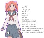  female mikakunin_de_shinkoukei pink_hair purple_eyes school_uniform yonomori_kobeni 